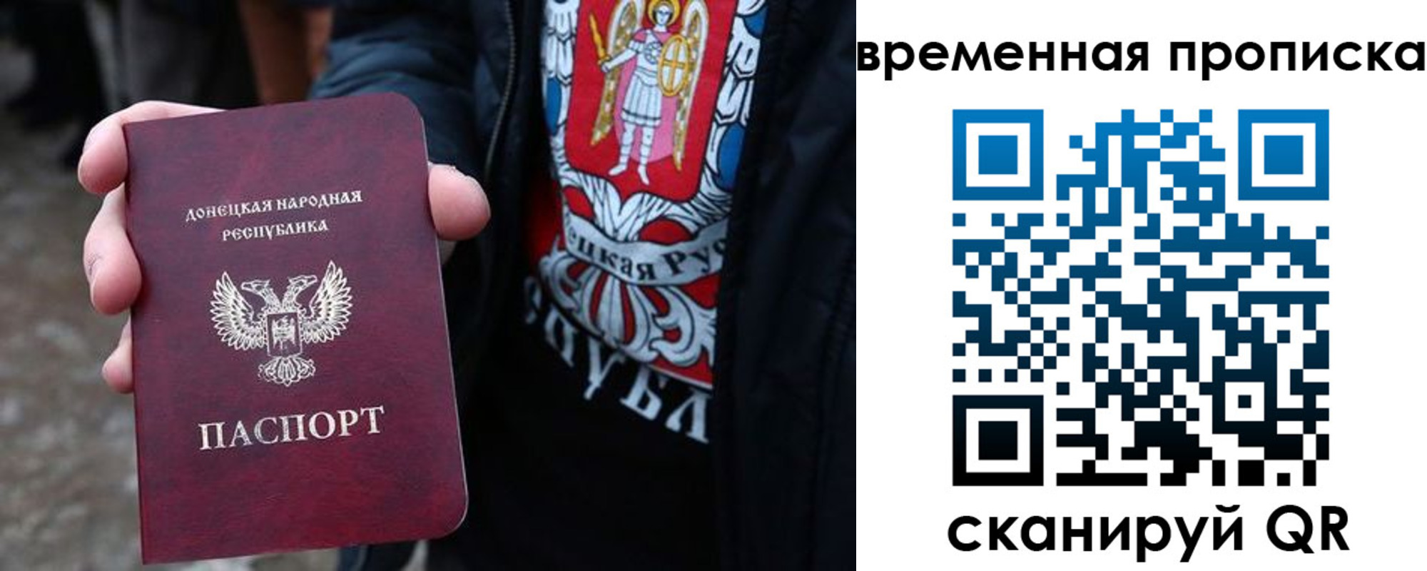 миграционный учет в Мценске