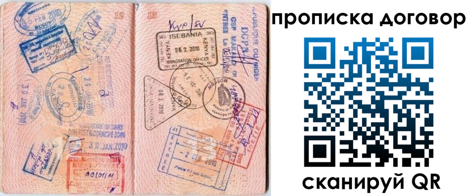 форма 3 в Мценске
