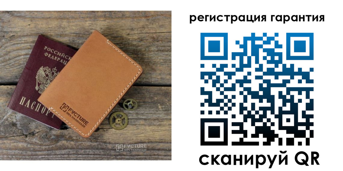 временная регистрация недорого в Мценске
